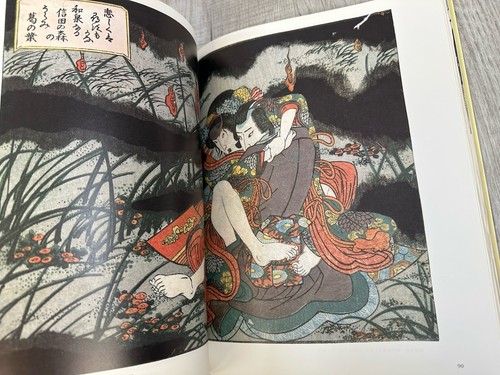 Japanese Woodblock Print Book Floating World 4 Seasons Of Edo Kazuhiko Fukuda - Picture 15 of 23