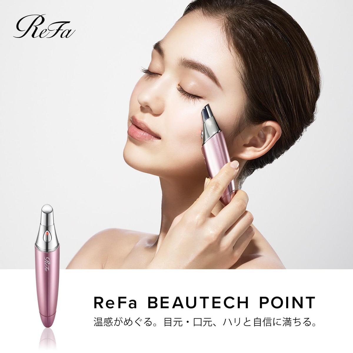 ボディ・フェイスケア mtg ReFa BEAUTECH POINT RE-AH05A NEW MTG ReFa BEAUTECH POINT RE-AH05A From Japan | eBay