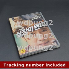 [USED] Heartbeat DVD (Korean) / Region 3 (Non-US)