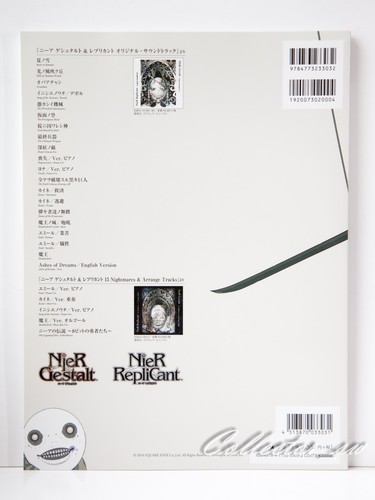 Libro de partituras oficial de Gestalt y replicante de partituras para piano NieR (AIR/DHL) - Imagen 2 de 4
