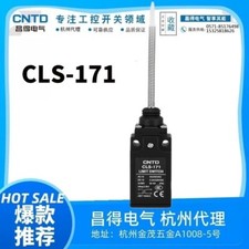 1PCS NEW CNTD CLS-171 Micro Limit Switch