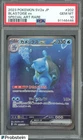 2023 Pokemon Japanese SV2a #202 Blastoise ex Special Art Rare PSA 10 GEM MT