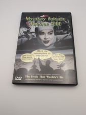 Mystery Science Theater 3000 - The Brain That Wouldnt Die (DVD, 2000)
