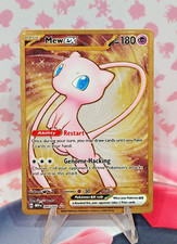 Mew ex 205/165 Scarlet & Violet 151 Gold Metal Promo Pokémon TCG NM