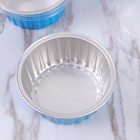 10Pcs 125ml Aluminiumfolie Backbecher Hitzebeständige Kuchenbecher Gebäck