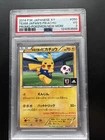 PSA 3 Team Japan's Pikachu 050/XY-P adidas Pokemon card Japanese 2014 Promo