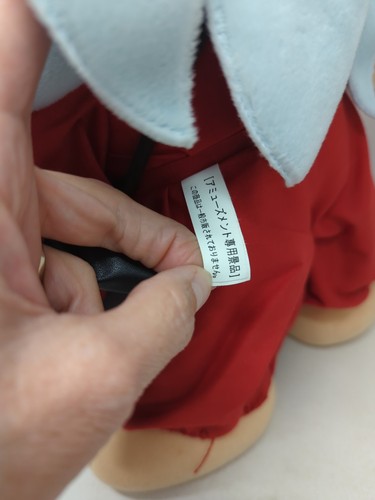 Peluche InuYasha 18" con espada y etiqueta original premio Banpresto 2002 RARO MANGA ANIME  - Imagen 13 de 20