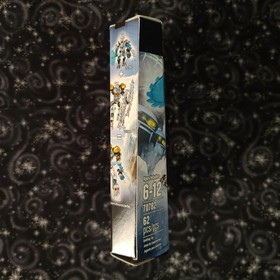 LEGO Bionicle: Protector of Ice 70782 New Sealed Retired