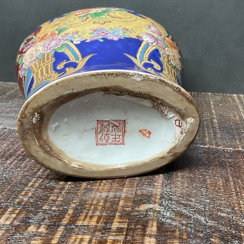 Antique Chinese Porcelain Vase Da Qing Qialong Nian Zhi Made Between 1736-1795 - Picture 6 of 8