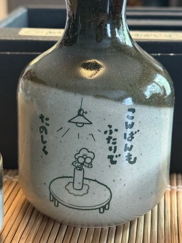 Vintage japanisches Teeservice Tokai Kogei - gekauft in Japan - Bild 2 von 8