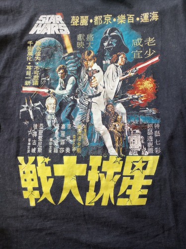 Vintage Japan Star Wars T Shirt Size Medium - Picture 3 of 13