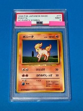 Pokemon Card PSA9 First Edition Ponyta