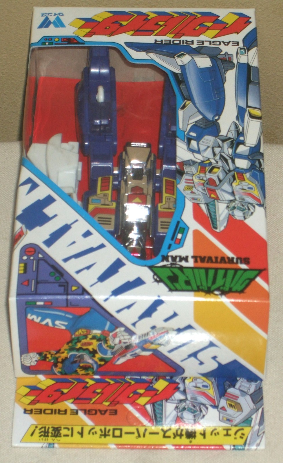 Picture 5 of 7