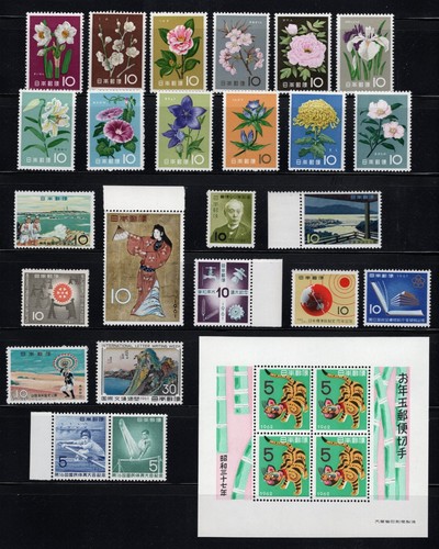 Colección JAPÓN SC#712/740A, 1961: 24 estampillas y una hoja en miniatura como nueva sin precio base - Imagen 2 de 2