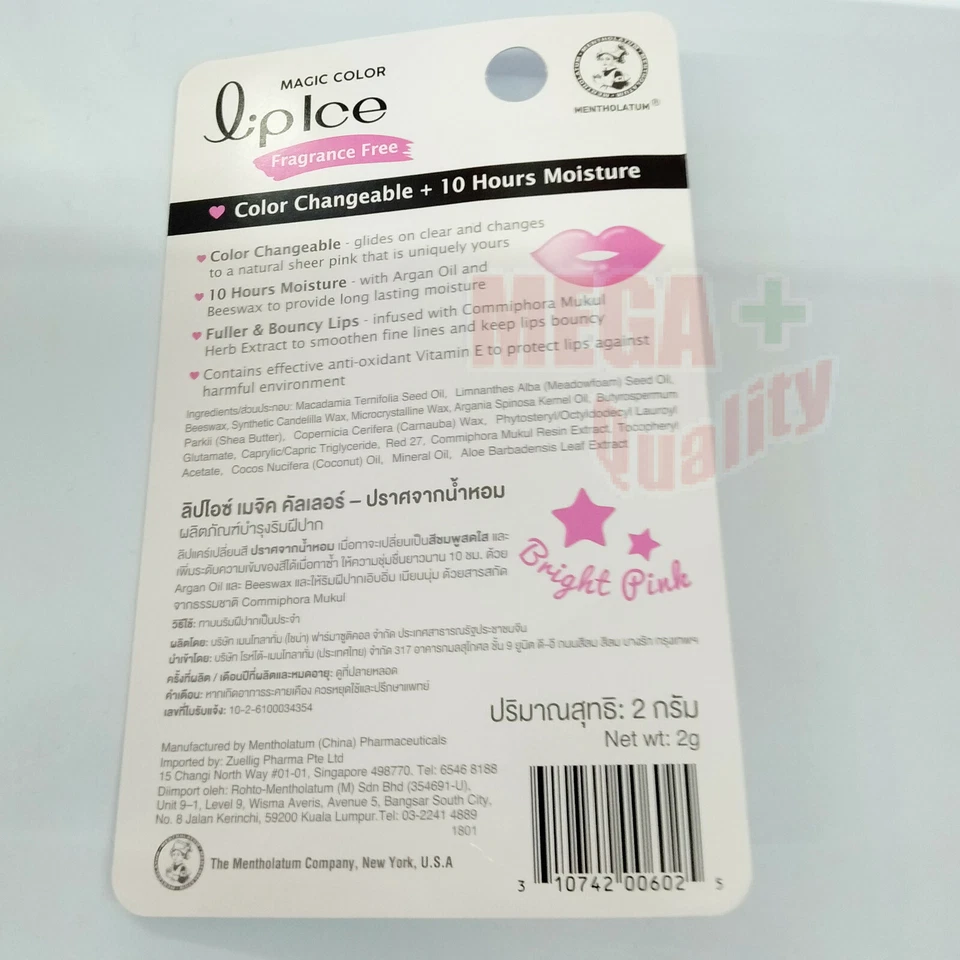 8 x MENTOLATUM Hielo de Labios COLOR TRANSPARENTE Hidratante de Labios Sin Fragancia Tono Rosa 2g Foto 2 de 3