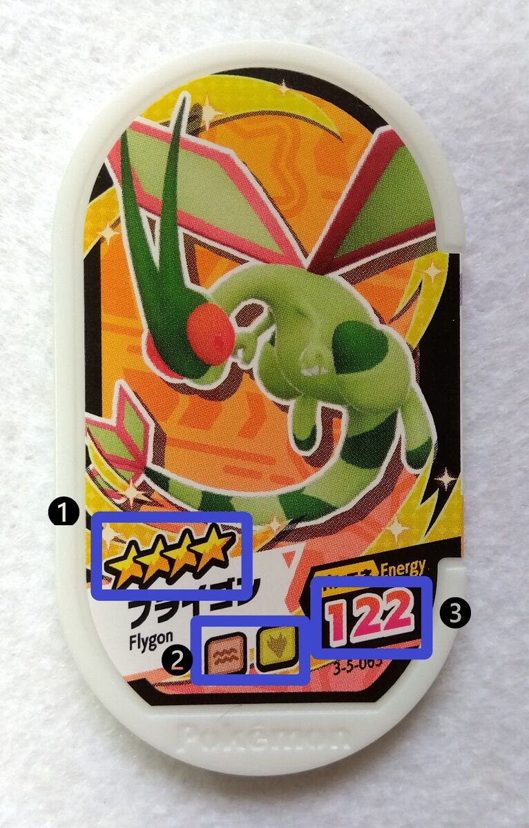 Miraidon Mezastar Pokemon Card Miraidon Mezastar Pokemon Card