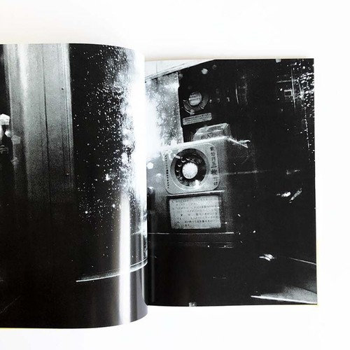 PROVOKE COMPLETE REPRINT 2018 DAIDO MORIYAMA 3 volumes Book - Picture 10 of 11