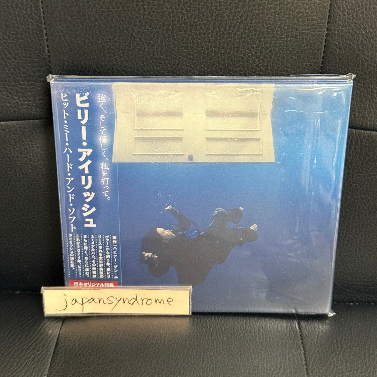 Billie Eilish Hit Me Hard And Soft CD Album F/S from Japan | eBay