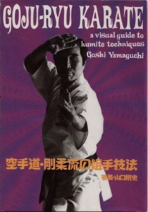 Goju-Ryu-Karate-Visual-Guide-to-Kumite-Techniques-Book-by-Goshi-Yamaguchi