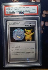 Pokemon Card PSA9 2006 Victory medal silver