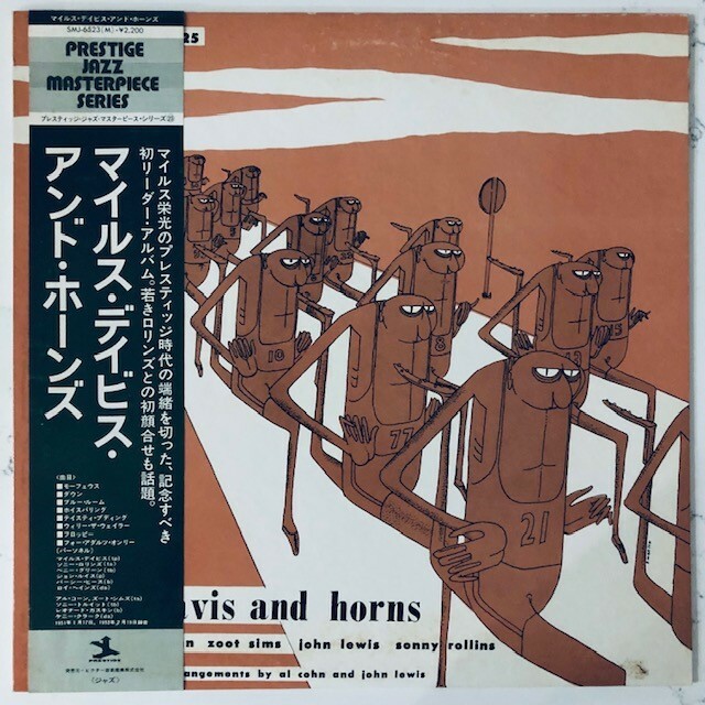 Miles Davis - Miles Davis And Horns PROMO JAPAN LP MONO 1976