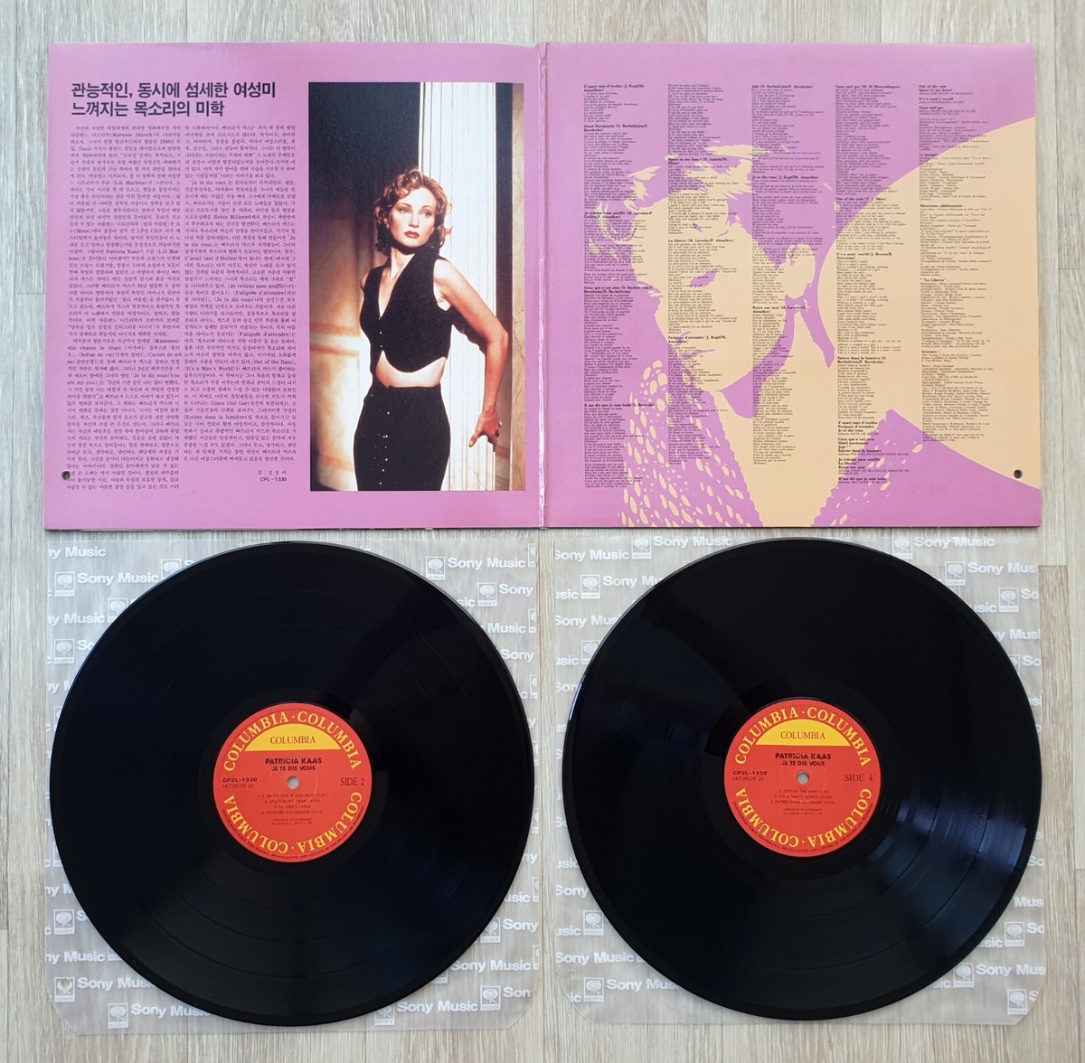 Patricia Kaas Lot 4 LP Je Te Dis Vous Carnets De Scène Scène