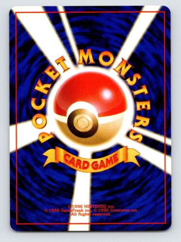 Dark Electrode No. 101 Japanese Team Rocket Uncommon LP - Picture 2 of 2