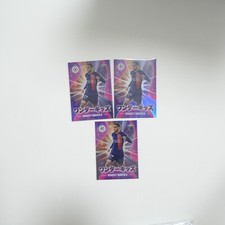 2023-24 Topps Chrome UEFA Wonderkids Bradley Barcola #WK-9 (×3)