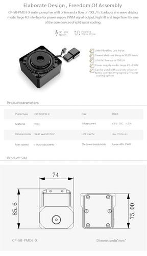 Bykski PWM Automatic Speed DDC Pump Reservoir Flow Lift 6 Meters 700L/H - Photo 7/13