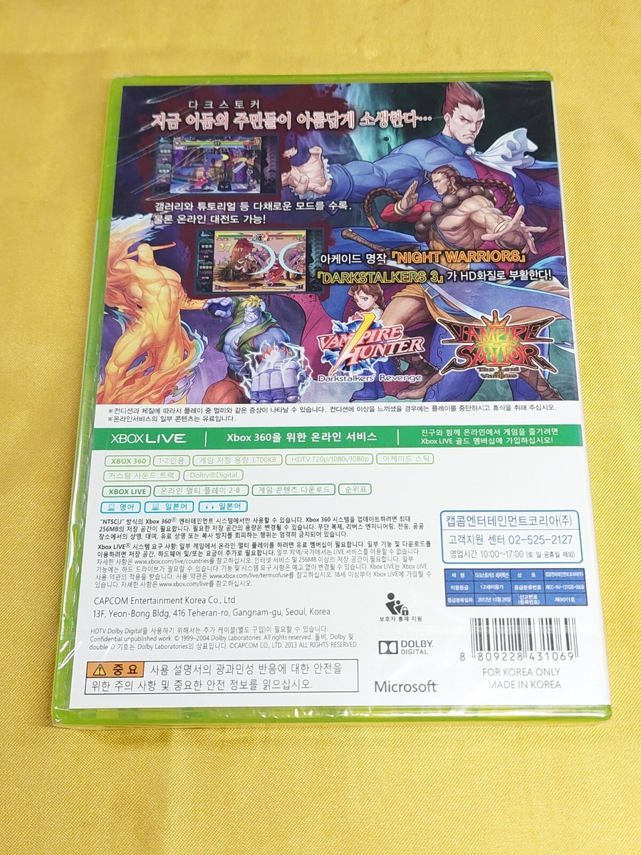 Darkstalkers / Vampire Resurrection Xbox 360 Rare Korean Copy Hard
