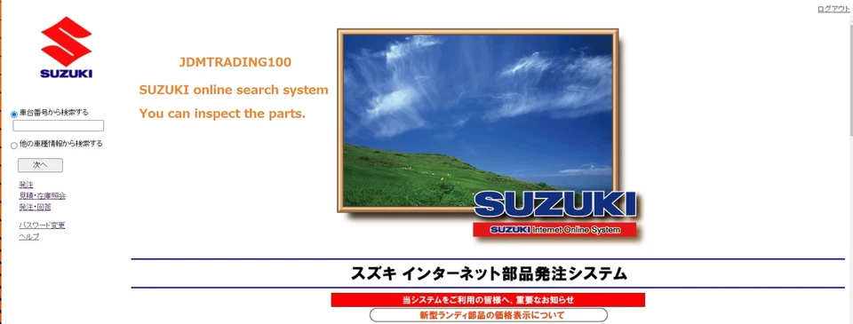 Cubierta del colector de escape motor F6A SUZUKI JIMNY JA11C JA11V JA12C JA12V JA12W Foto 4 de 4