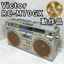 Victor RC-M70GX Vintage Boombox Radio Cassette Recorder Retro Japan Working