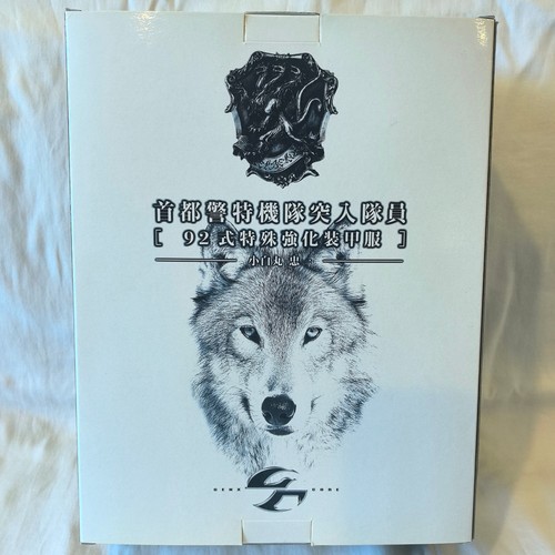 NEW Takara Kerberos Saga Protect Gear Chuichi Koshiramaru (2006) - 1/6 scale - Picture 2 of 10