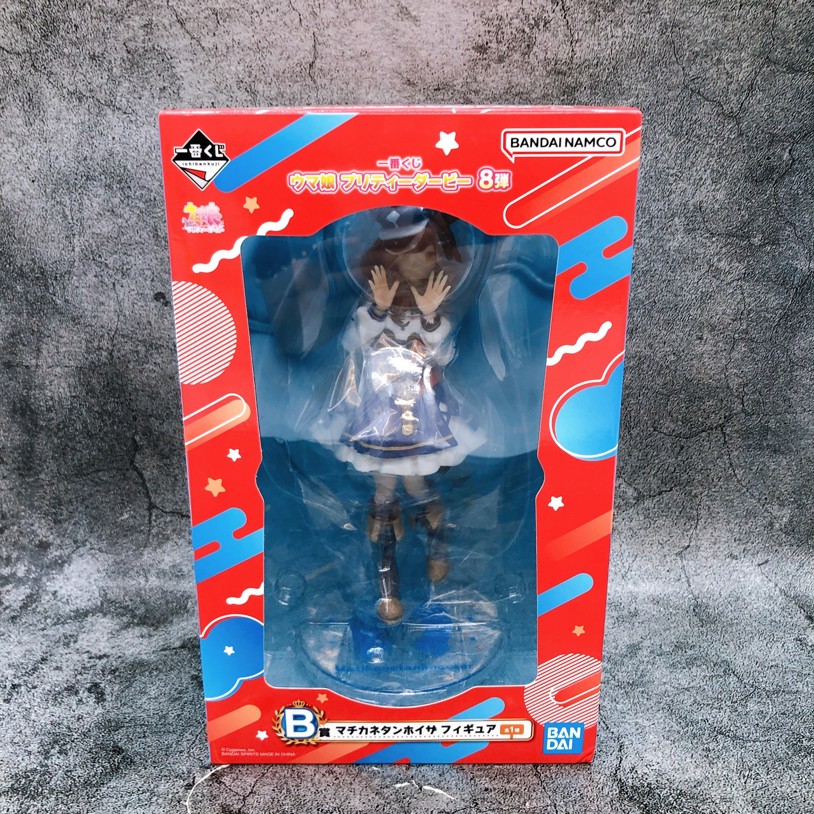 Uma Musume Pretty Derby Matikanetannhauser Ichiban Kuji B Figure Japan Sealed