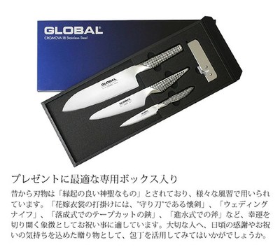 GLOBAL Chef's Knife 4-Piece Set  GLOBAL Yoshikin GST-C46  with a fr From Japan
