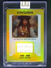 2025 Eternal Revelation ANNE BONNY History Relic Gold /10