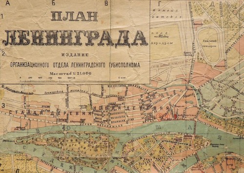 1926 Mapa Plegable Grande de Leningrado 4.000 Copias URSS RUSIA Unión Soviética Raro - Imagen 6 de 8
