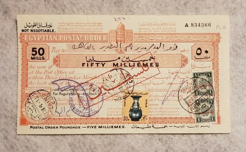 1966 Egytian Postal Order 50 Milliemes payable in Egypt and Palestine - Picture 1 of 5