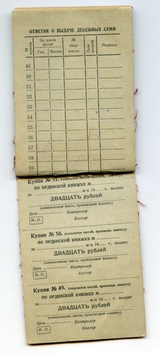 Soviet RED ARMY WWII Document Soldier's Order Privileges - Cash Payment 1945 - Picture 5 of 6