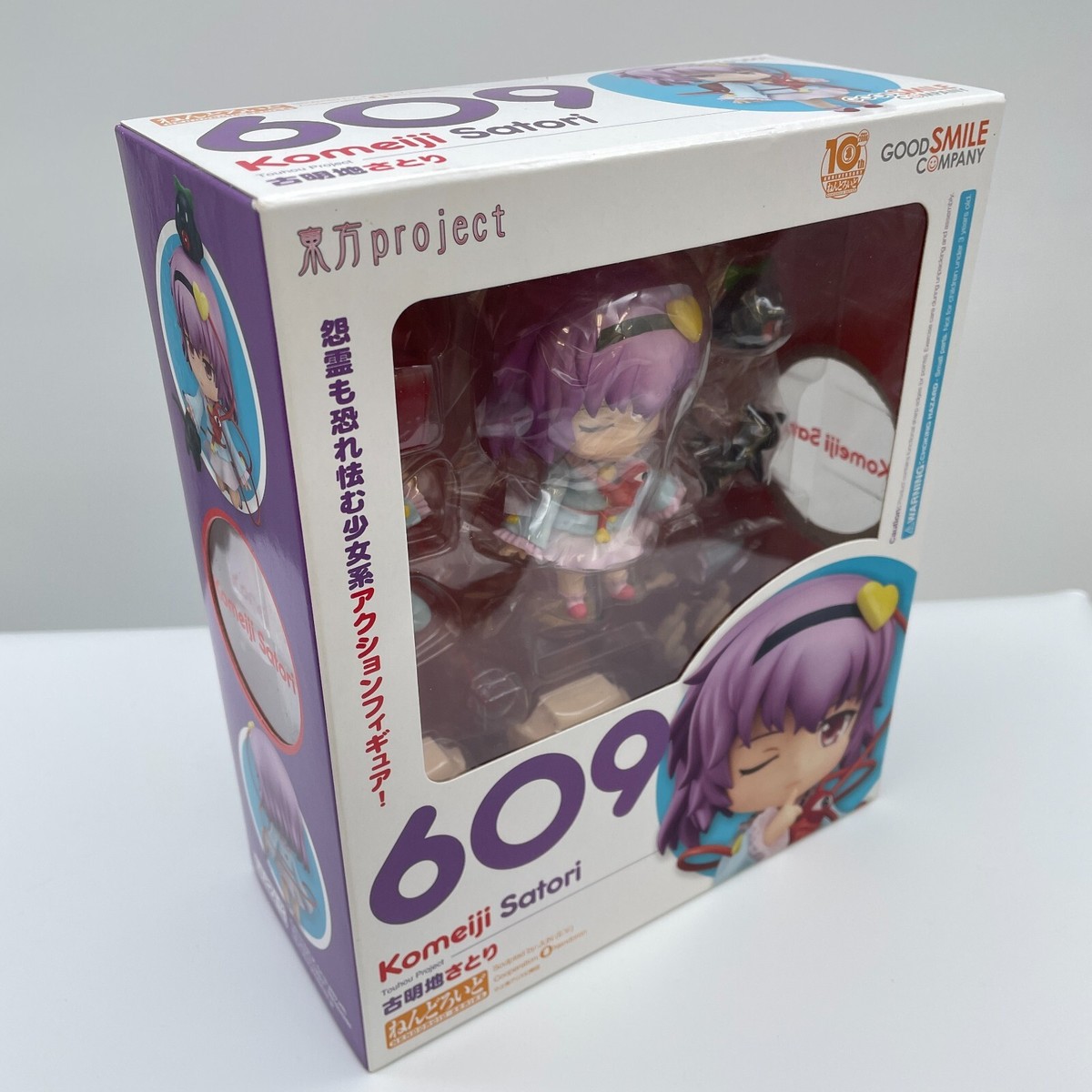 Good Smile Company フィギュアセット Nendoroid 86 K-On! YUI HIRASAWA Gi-ta Figure Good Smile