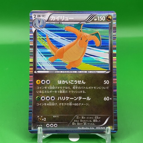 Dragonite 1ed Pokemon Card Game TCG Japanese Japan Nintendo Anime F/S - Picture 1 of 5