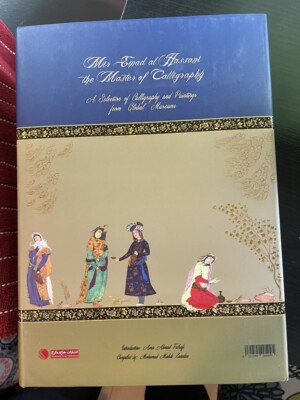 Mir Emad al Hassani: The Master of Calligraphy