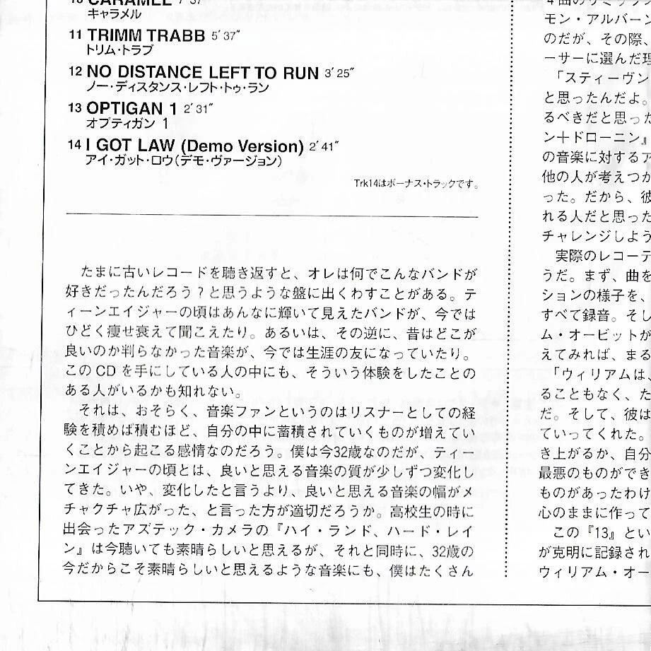 Blur (Japan Import) - 13 (1999 CD Album) - Изображение 3 из 4