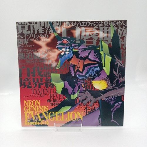 Neon Genesis Evangelion Vol.6, 8-10 Gainax Laserdisc LD Japanese 1995 Tested - Imagen 4 de 14