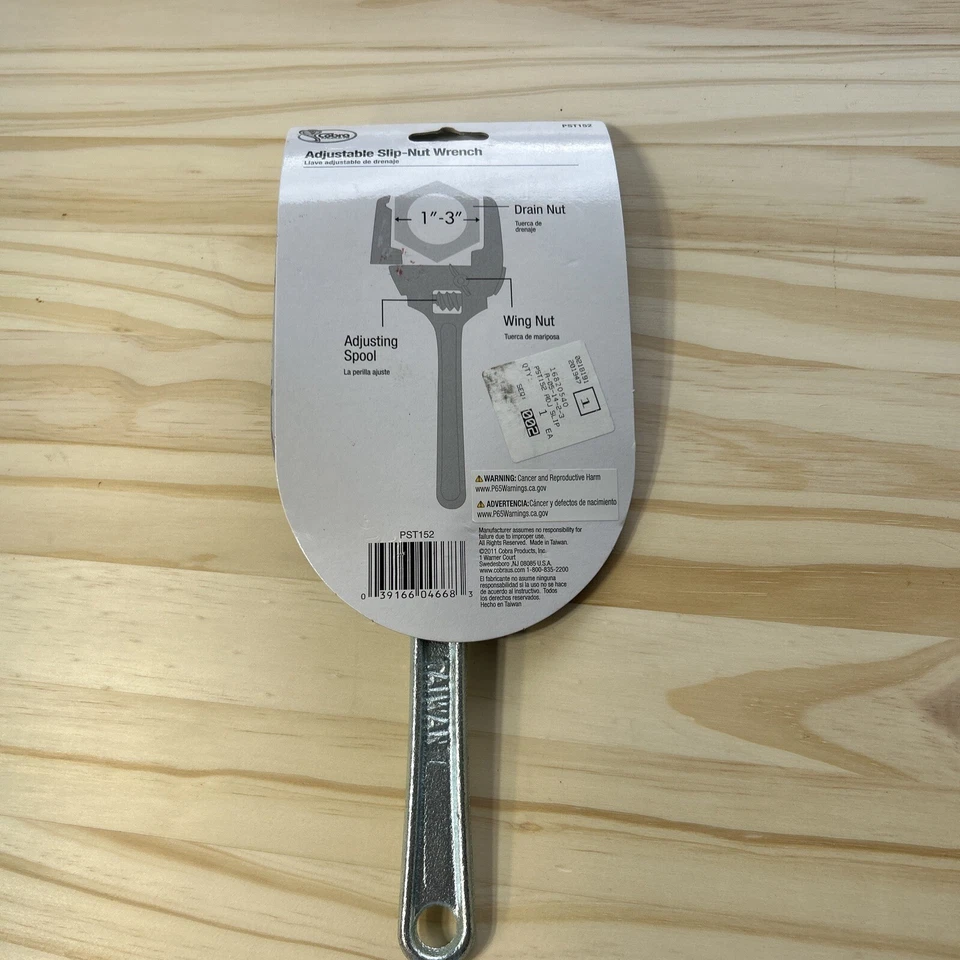 Cobra可调节懒人扳手  — 第 4/4 张图片