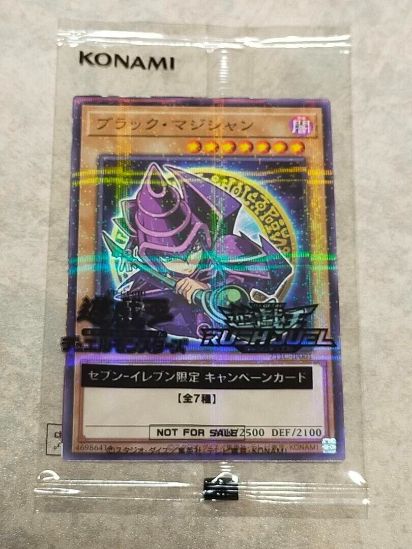 Yu Gi Oh Duel Monsters Dark Magician 711C-JP001 Seven Eleven Yu Gi Oh Duel Monsters Dark Magician 711C-JP001 Seven Eleven