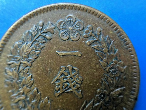Korea 1907. 1 CHON Coin. Year 1 High details. 大韓 光武十一年 一錢 - Picture 7 of 8