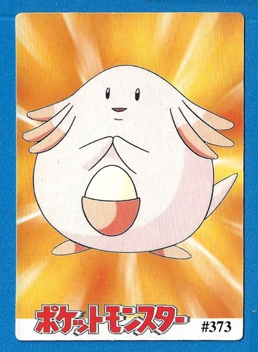 2 JUEGO DE 2 PEGATINAS DE PRISMA DE BOLSILLO POKEMON MONSTRUOS DE VENTA #373 Y #375 CHANCEY - Imagen 5 de 5