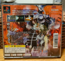 PS1 - Persona 2 Tsumi Sin Playstation 1 RPG Role Playing - Japan Japanese F/S *