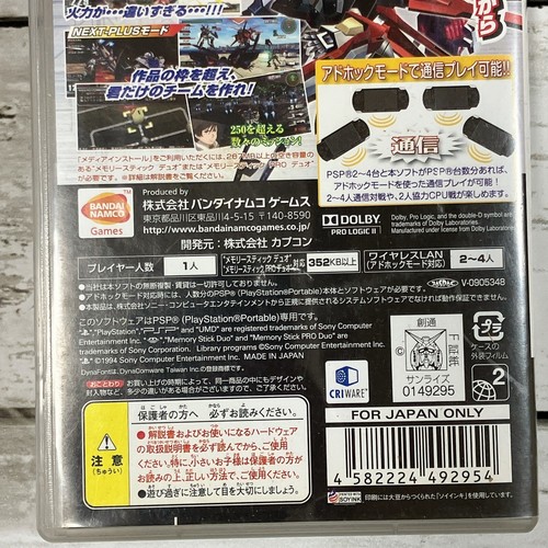 Kidou Senshi GUNDAM vs GUNDAM NEXT PLUS Sony PSP BANDAI ULJS00250 JAPAN - Picture 5 of 10